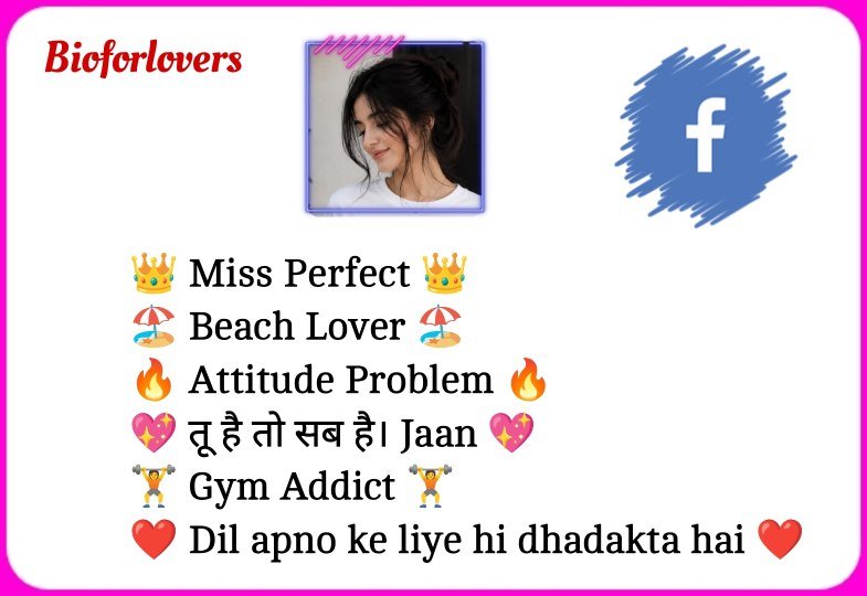 Facebook Bio For Girls