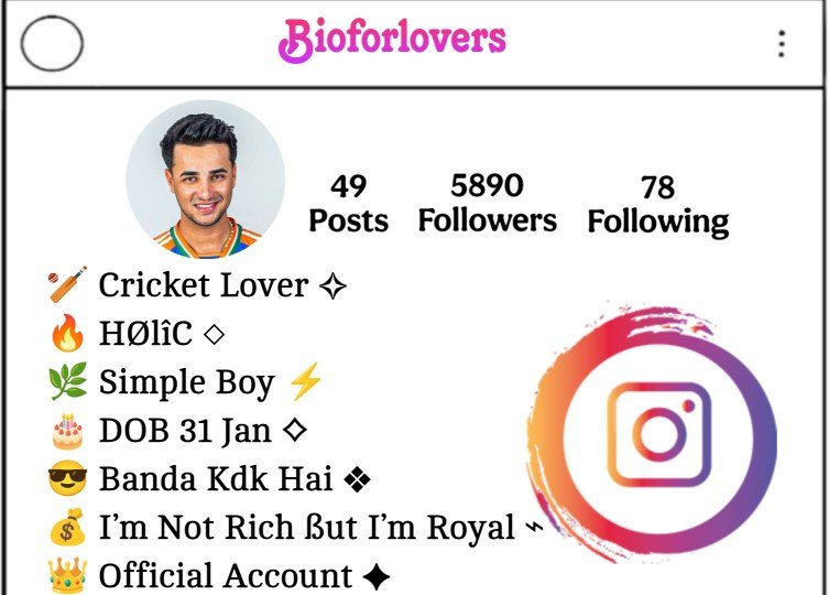 Instagram Bio For Cricket Lover