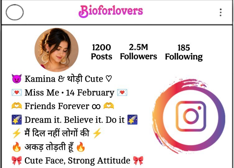 Instagram Bio For Girls