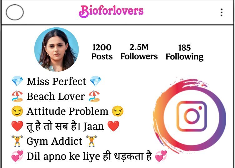 Instagram Bio For Girls