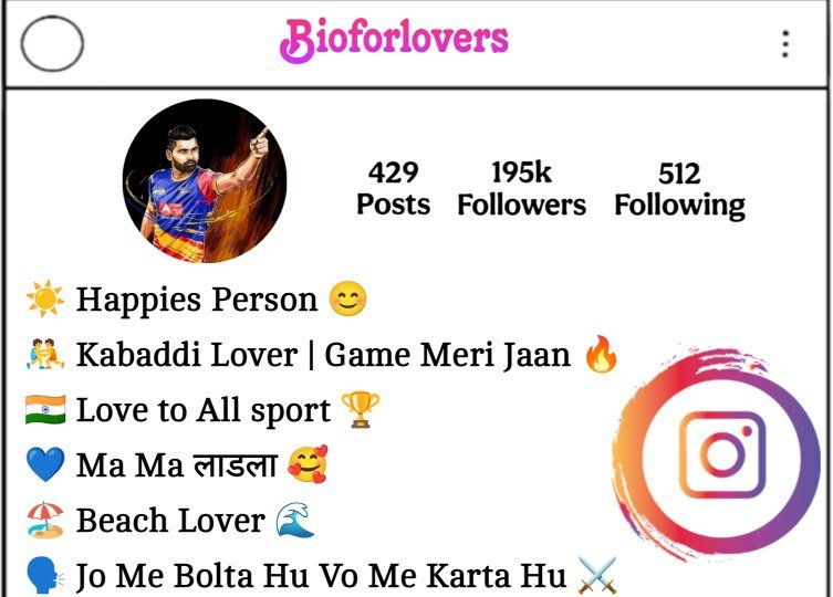 Instagram Bio For Kabaddi Lovers