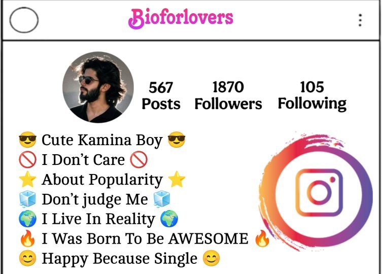 Instagram Bio Me Kya Likhe