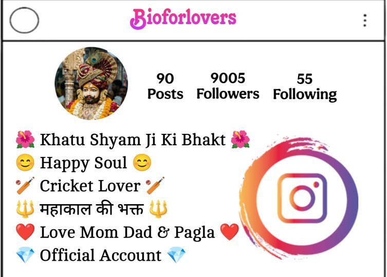 Khatu Shyam Bio For Instagram