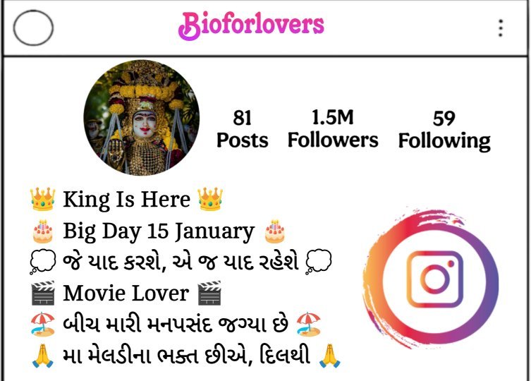 Maa Meldi Bio For Instagram