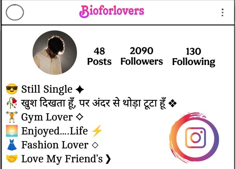 Sad Bio For Instagram
