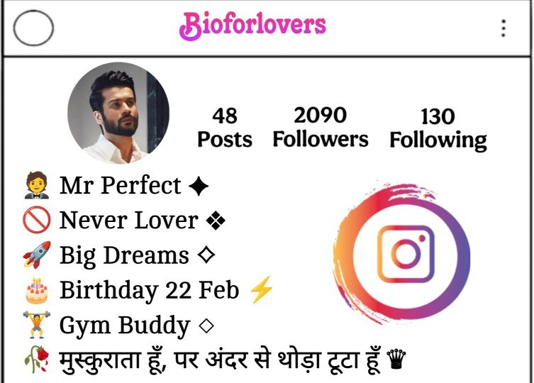 Sad Bio For Instagram