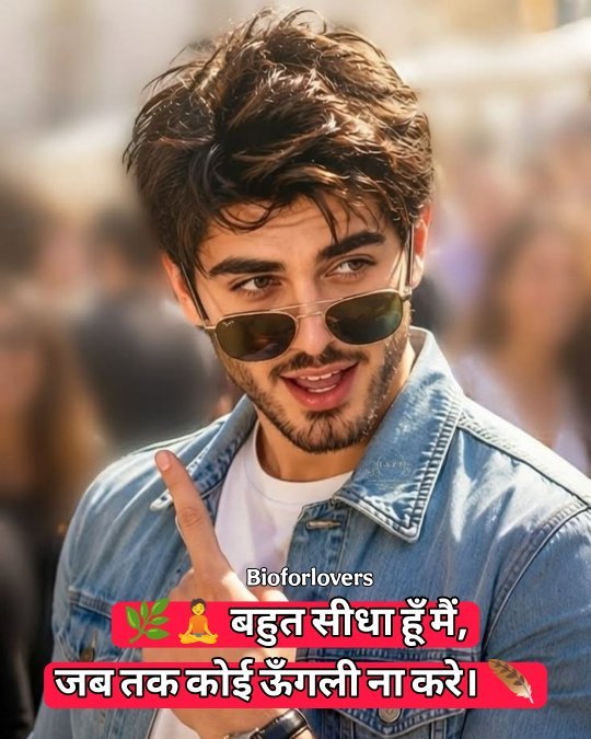 Instagram Bio Shayari