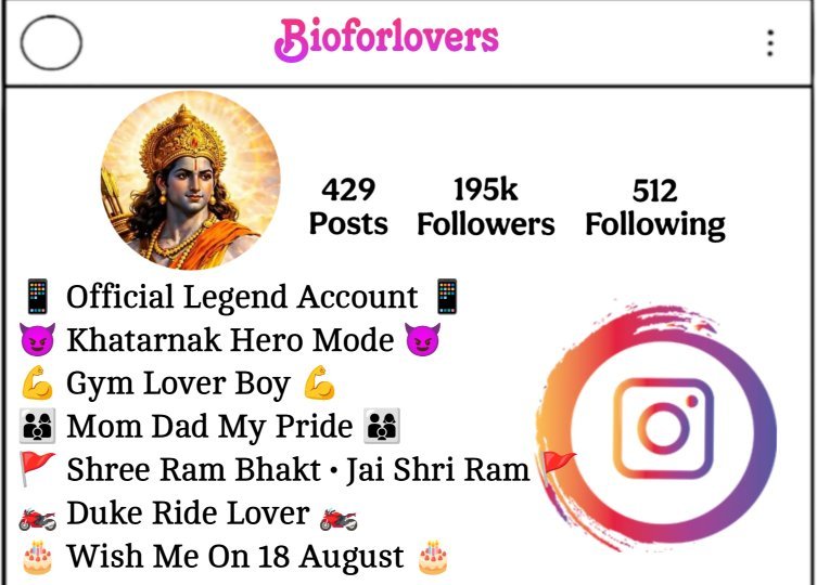 Shree Ram Bio For Instagram