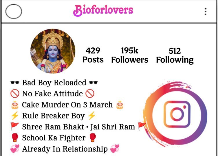 Shree Ram Bio For Instagram
