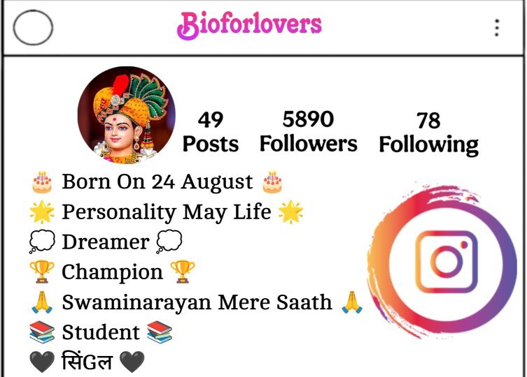 Swaminarayan Bio For Instagram