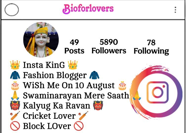 Swaminarayan Bio For Instagram