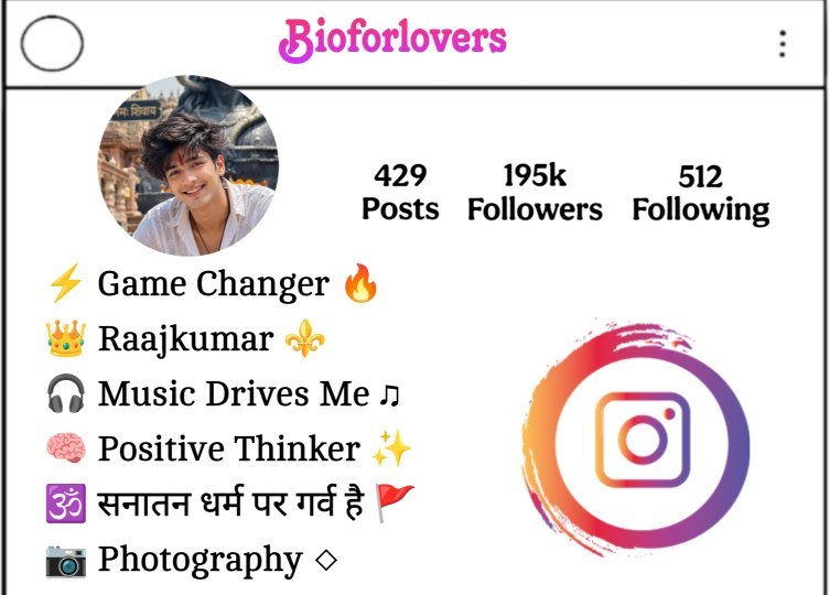 401+ New Kattar Hindu Bio For Instagram Boys & Girls