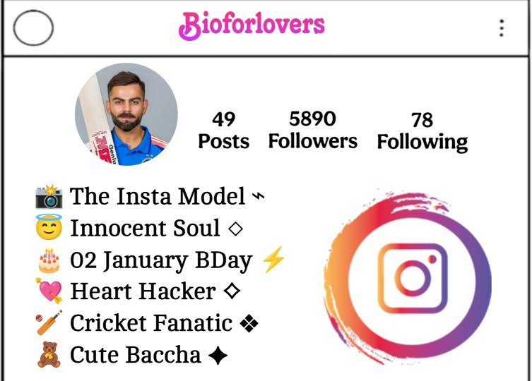 Instagram Bio For Cricket Lover