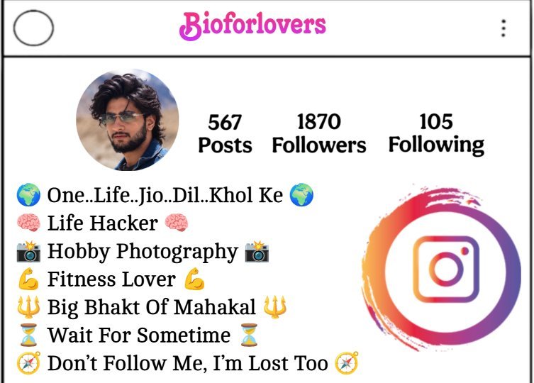 Instagram Bio Me Kya Likhe