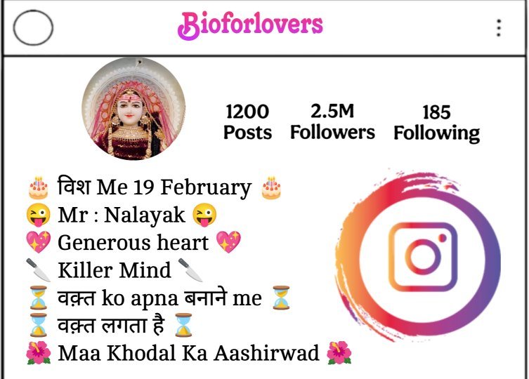 Maa Khodal Bio For Instagram
