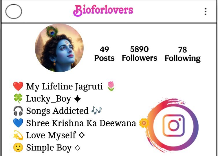 Shree Krishna Bio For Instagram