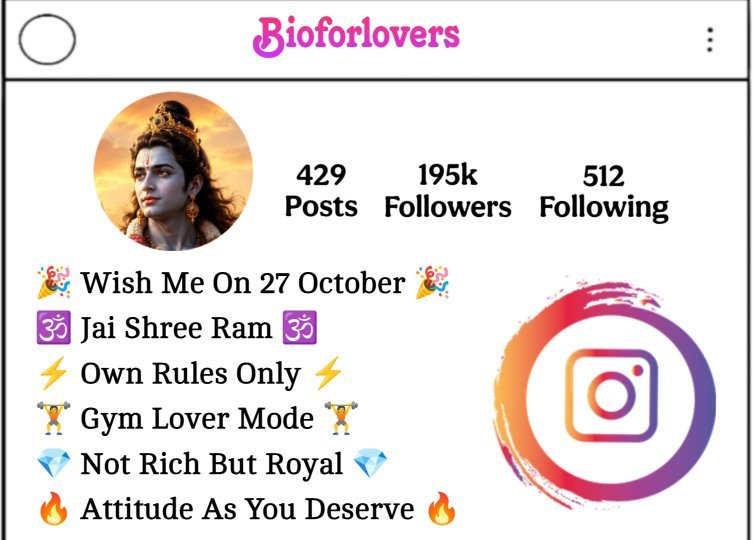 Shree Ram Bio For Instagram
